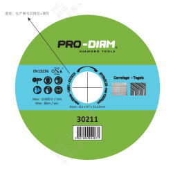 Disque diamant carrelage 115mm – Coupe Pro | PRO-DIAM