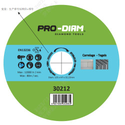 Disque diamant carrelage PRO-DIAM – Coupe précise | PRO-DIAM