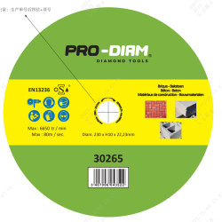 Disque diamant béton 230mm – Coupe rapide | PRO-DIAM