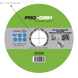 Disque diamant béton armé 125mm – Coupe Pro | PRO-DIAM